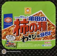 Kameda Kakinotane Wasabi Yakisoba