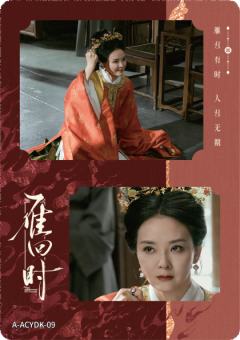 暗潮涌动卡
