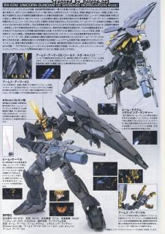 HGUC RX-0 独角兽高达2号机 报丧女妖 独角兽模式-资料图
