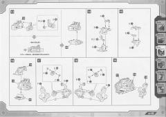 RZ-041 零式长牙狮施耐德 Marking Plus Ver.-资料图