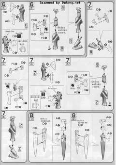 HG00 GNX-U02X 豪杰式-资料图