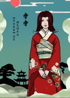 名刀-资料图