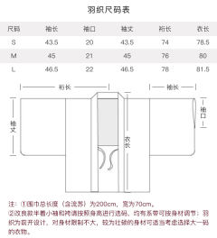 秋烟·套装-资料图