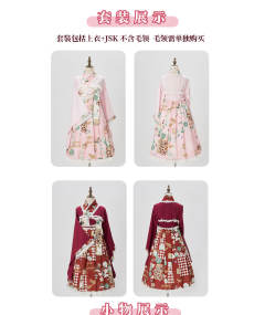 春奈小筑 2.0-资料图