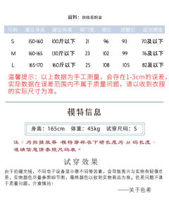 玉桂秋-资料图