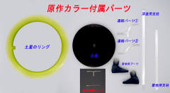 プラネットマン Initial Appearance ver. (Original color)-资料图