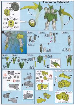 HGBD XXXG-01S2龙虎狼 激炎双头龙高达-资料图