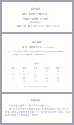拼色套头毛衣-资料图