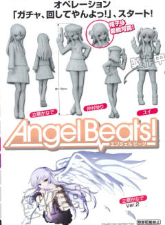 SR Angel Beats! 由理-资料图