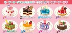 Bishoujo Senshi Sailor Moon Crystal Birthday Cake 阿尔特米斯 爱野美奈子 -资料图