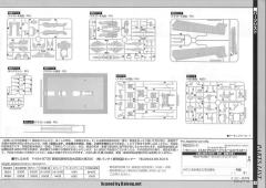 PG FX-550 空中霸王 AQM/E-X01 翔翼型强袭高达-资料图