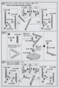 RG Hi-ν高达专用高能米加发射器-资料图