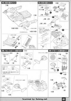 U.C. Hard Graph 艾勒多·马西斯 卡莲·约书亚 M353A4 寻血猎犬 西罗?阿玛达-资料图
