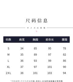 幸汝文学部-资料图