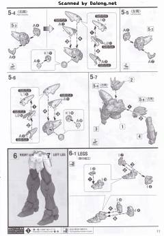 MG 飞翼零式高达EW Ver. ka版-资料图