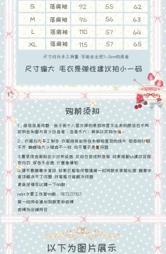甜茶情话-资料图