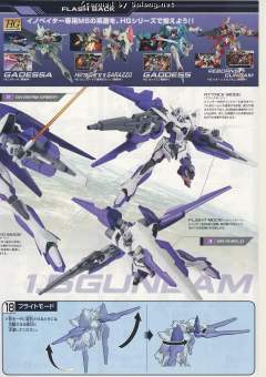 HG00 CB-001.5 1.5高达-资料图