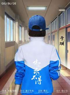 佛说求不得-资料图