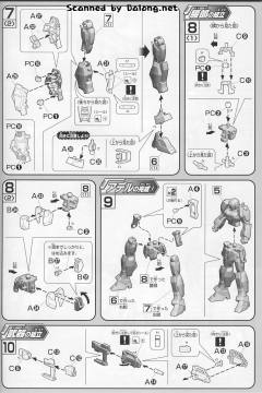HGAGE RGE-G1100 阿黛尔 歌姬号联邦所属配色版-资料图