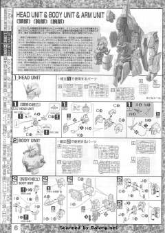MG MSZ-006-3A Z高达3号机A型 白色独角兽配色-资料图