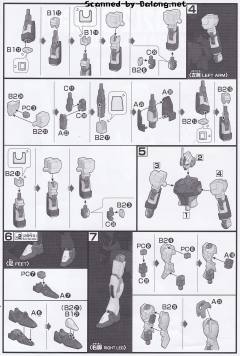 HGCE GAT-02L2 短剑L-资料图