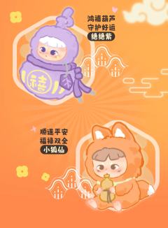 隐藏款-绝绝紫小葫芦-资料图