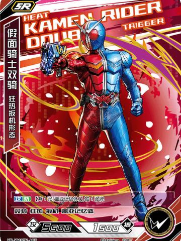 假面骑士双骑 狂热扳机形态