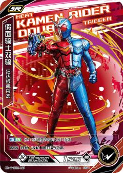 假面骑士双骑 狂热扳机形态