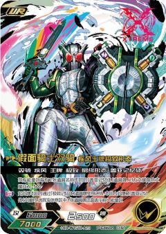 （彩签）假面骑士双骑 疾风王牌极致形态