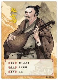 角色档案卡