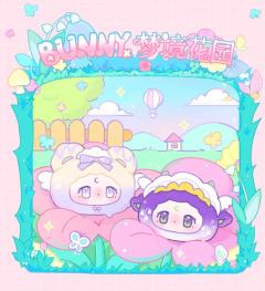 梦境花园系列
