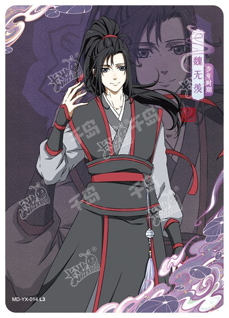 魔道祖師 魏無羨&藍忘機 不羨仙Ver.