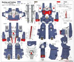 VF-1J 装甲女武神-资料图