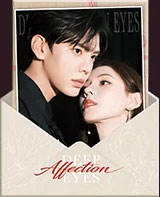叶濛&李靳屿