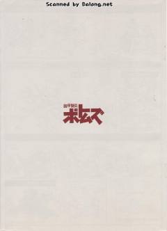 D-Style ATM-09-DD BURGLARY DOG The Heretic Saint-资料图