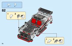 76896 日产GT-R NISMO-资料图
