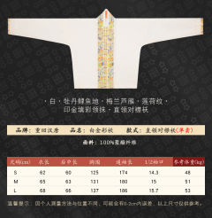 白金彩袄·袄-资料图