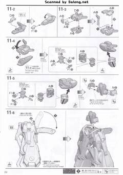 MG FA-010-A 全装甲ZZ高达先行量产试作型 Ver.Ka Titanium Finish-资料图