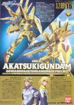 1/100 高达SEED DESTINY模型系列 ORB-01 拂晓高达-资料图