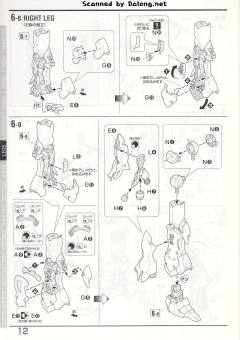MG MSN-06S 新安洲 OVA ver.-资料图