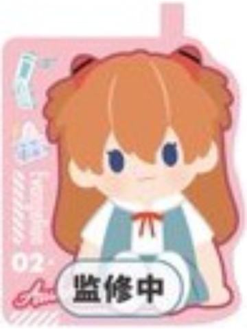 明日香-F赏卡片挂套