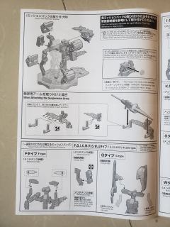 MG F90 任务背包支架-资料图