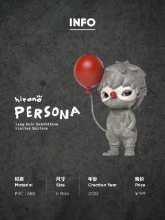 艺术展览限定款-资料图