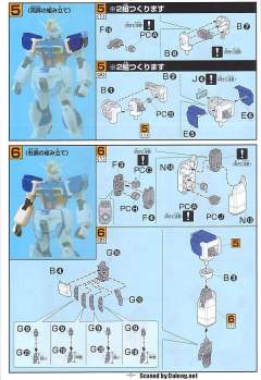 ZGMF-X56S 脉冲高达 ZGMF-X56S/α 空战型脉冲高达-资料图