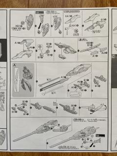 HGUC RX-124高达TR-6 基哈尔II预警机-资料图