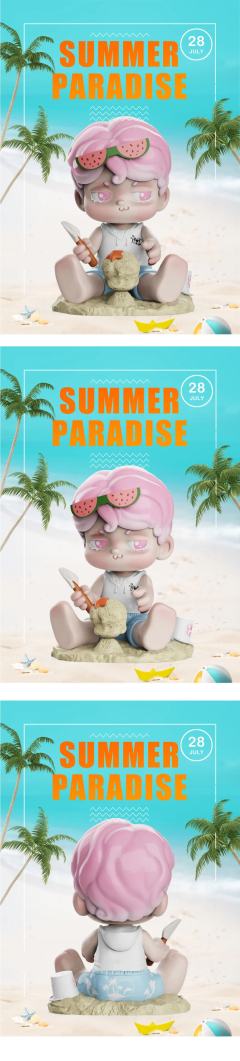 夏日天堂-资料图