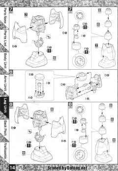 MG MSM-07 魔蟹 独角兽 Ver.-资料图