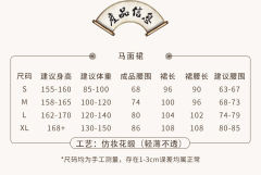 仙鹤海马-资料图