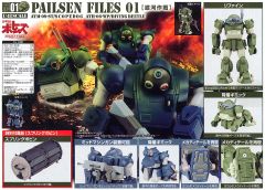 ATM-09-ST 眼镜斗犬 Pailsen Files Set-资料图