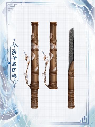 道具图纸卡7